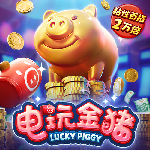 球王会官网app下载