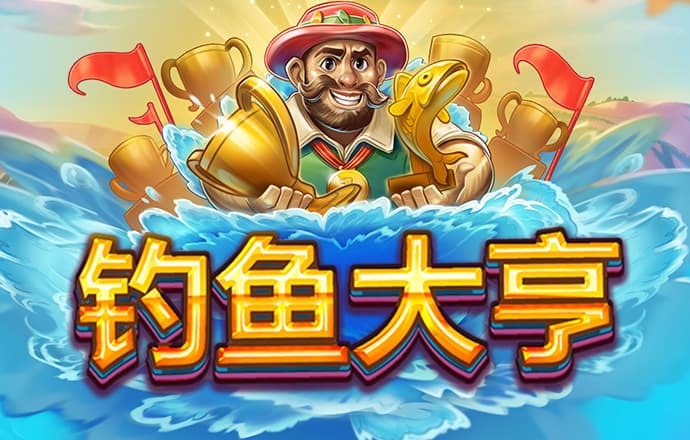 73882必赢游戏app官网